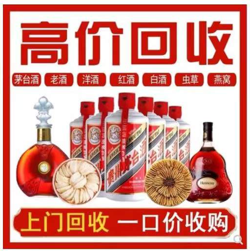 赤峰回收茅台酒